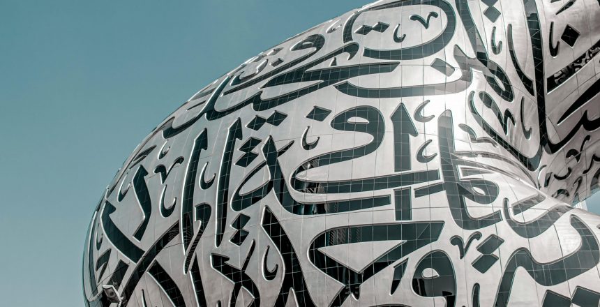 pexels-aboodi-12041205